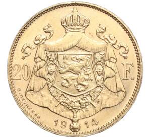 20 франков 1914 года Бельгия — легенда на французском (DES BELGES) — Фото №2