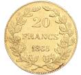 Монета 20 франков 1865 года Бельгия (Артикул M2-68534)