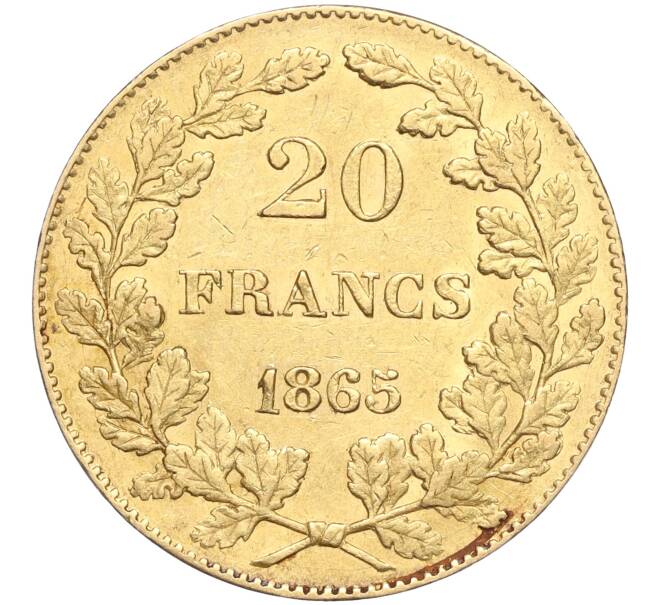 Монета 20 франков 1865 года Бельгия (Артикул M2-68534)