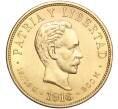 Монета 10 песо 1916 года Куба «Хосе Марти» (Артикул M2-68536)