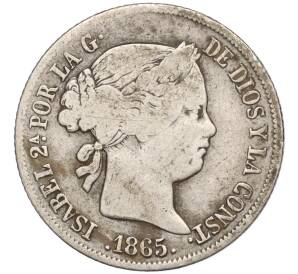 40 сентимо 1865 года Испания — Фото №1