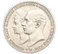 Монета 2 марки 1904 года Германия (Мекленбург-Шверин) «Свадьба Герцога Фридриха Франца IV» (Артикул M2-68538)