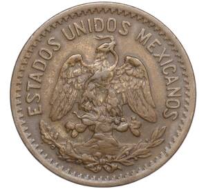 10 сентаво 1920 года Мексика — Фото №2