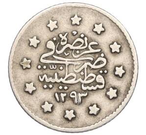 1 куруш 1894 года (АН 1293/20) Османская империя — Фото №1