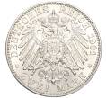 Монета 2 марки 1901 года Германия (Пруссия) «200 лет Пруссии» (Артикул: M2-68549) — Фото №2