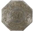 Монета 50 пфеннигов 1917 года Германия — город Мюльхаузен (Нотгельд) (Артикул: K11-103355) — Фото №1