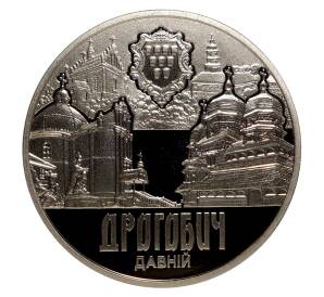 5 гривен 2016 года Древний Дрогобыч — Фото №1