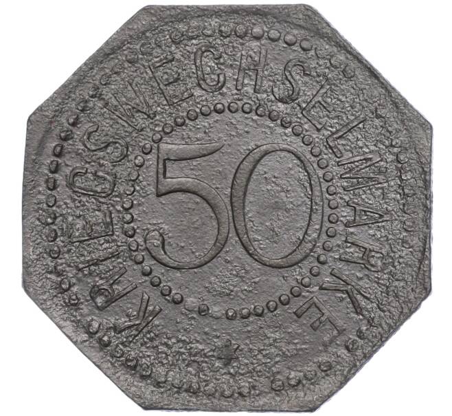 Монета 50 пфеннигов 1917 года Германия — город Бергедорф (Нотгельд) (Артикул K11-103359)