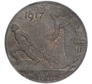 50 пфеннигов 1917 года Германия — город Билефельд (Нотгельд) — Фото №1