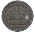 Монета 25 пфеннигов 1918 года Германия — город Кисслегг (Нотгельд) (Артикул: K11-103369) — Фото №2