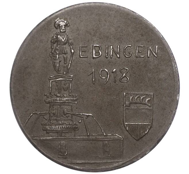 Монета 10 пфеннигов 1918 года Германия — город Эбинген (Нотгельд) (Артикул: K11-103372) — Фото №1