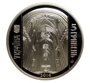 5 гривен 2016 года Украина «Костел Святого Николая в Киеве» — Фото №2