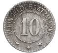 Монета 10 пфеннигов 1918 года Германия — город Франкенхаузен (Нотгельд) (Артикул K11-103377)