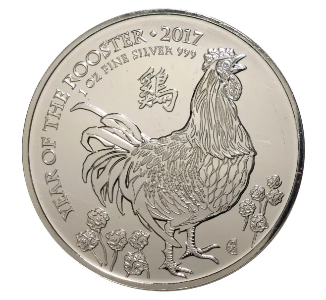 Монета 2 фунта 2017 года Год петуха (Артикул M2-4497)