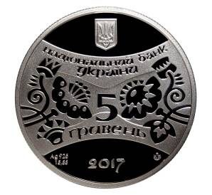 5 гривен 2017 года Год петуха — в подарочной коробке — Фото №2