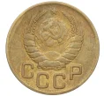 Монета 3 копейки 1940 года (Артикул K11-103425)