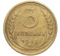 Монета 3 копейки 1932 года (Артикул K11-103576)