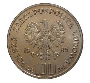 100 злотых 1985 года Польские короли — Пржемыслав II — Фото №2