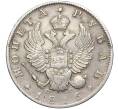 Монета 1 рубль 1816 года СПБ ПС (Артикул: M1-56478) — Фото №1