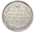 Монета 1 рубль 1816 года СПБ ПС (Артикул: M1-56478) — Фото №2