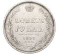 Монета 1 рубль 1855 года СПБ НI (Артикул: M1-56481) — Фото №1