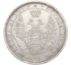 1 рубль 1855 года СПБ НI — Фото №2