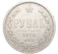 Монета 1 рубль 1876 года СПБ НI (Артикул: M1-56482) — Фото №1