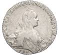 Монета 1 рубль 1766 года СПБ ТI АШ (Артикул: M1-56483) — Фото №1