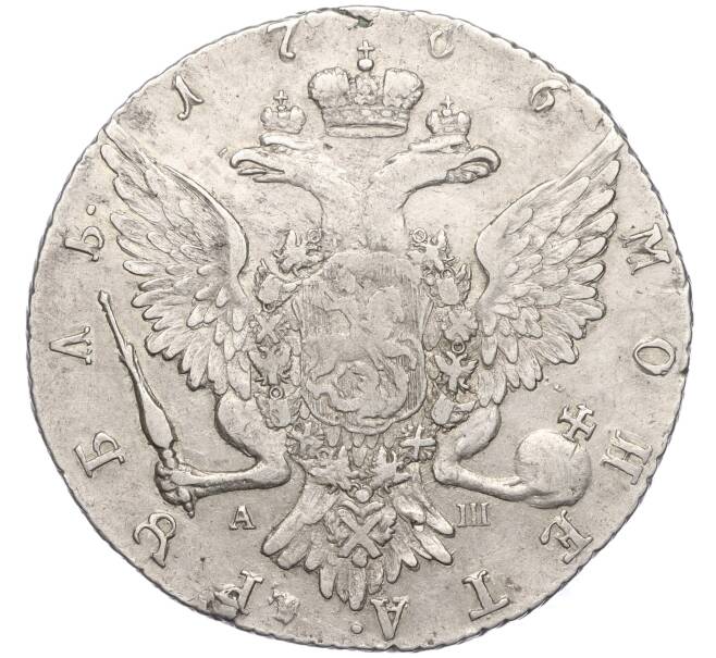 Монета 1 рубль 1766 года СПБ ТI АШ (Артикул: M1-56483) — Фото №2