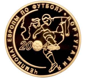 50 рублей 2004 года СПМД «Чемпионат Европы по футболу 2004 в Португалии» — Фото №1