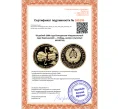 Монета 50 рублей 2006 года Белоруссия «Национальный парк Нарочанский — Лебедь–шипун» (Артикул M2-68714)