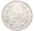 Монета 5 левов 1894 года Болгария (Артикул: M2-68719) — Фото №1