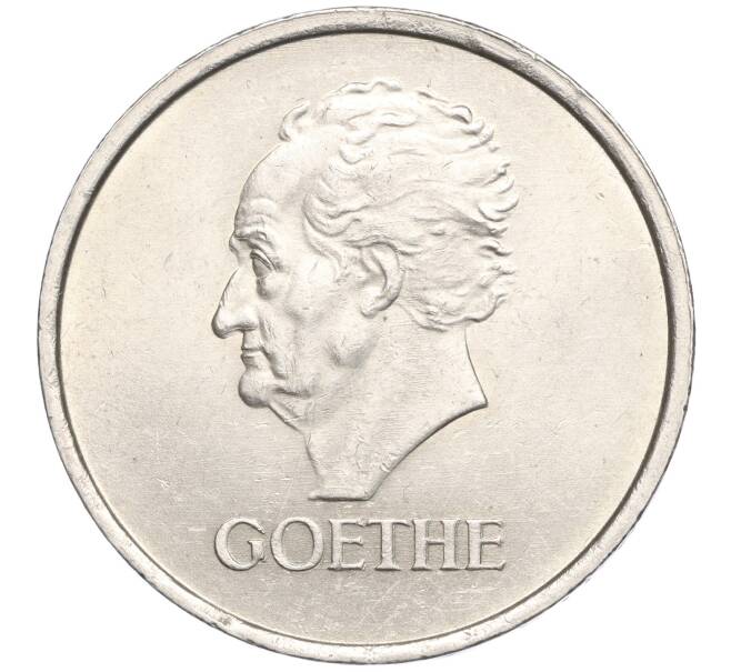 Монета 3 рейхсмарки 1932 года A Германия «100 лет со дня смерти Гете» (Артикул: M2-68634) — Фото №1