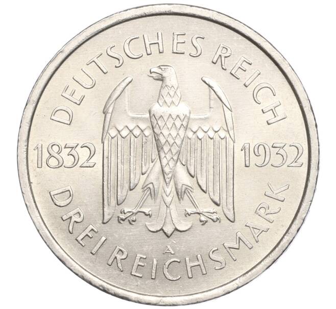 Монета 3 рейхсмарки 1932 года A Германия «100 лет со дня смерти Гете» (Артикул: M2-68634) — Фото №2
