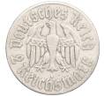 Монета 2 рейхсмарки 1933 года А Германия «450 лет со дня рождения Мартина Лютера» (Артикул M2-68636)