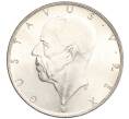Монета 2 кроны 1938 года Швеция «300 лет поселению Делавэр» (Артикул M2-68695)
