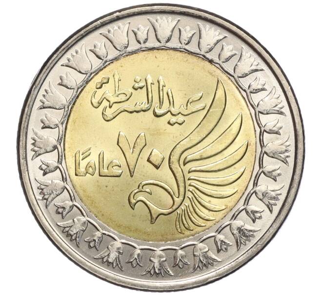 Монета 1 фунт 2022 года Египет «День полиции (70 лет полиции)» (Артикул M2-68721)
