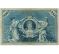 Банкнота 100 марок 1905 года Германия (Артикул: B2-12053) — Фото №2