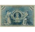 Банкнота 100 марок 1905 года Германия (Артикул: B2-12054) — Фото №2