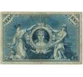 Банкнота 100 марок 1905 года Германия (Артикул: B2-12055) — Фото №2