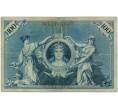Банкнота 100 марок 1905 года Германия (Артикул: B2-12057) — Фото №2