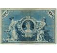Банкнота 100 марок 1903 года Германия (Артикул: B2-12065) — Фото №2