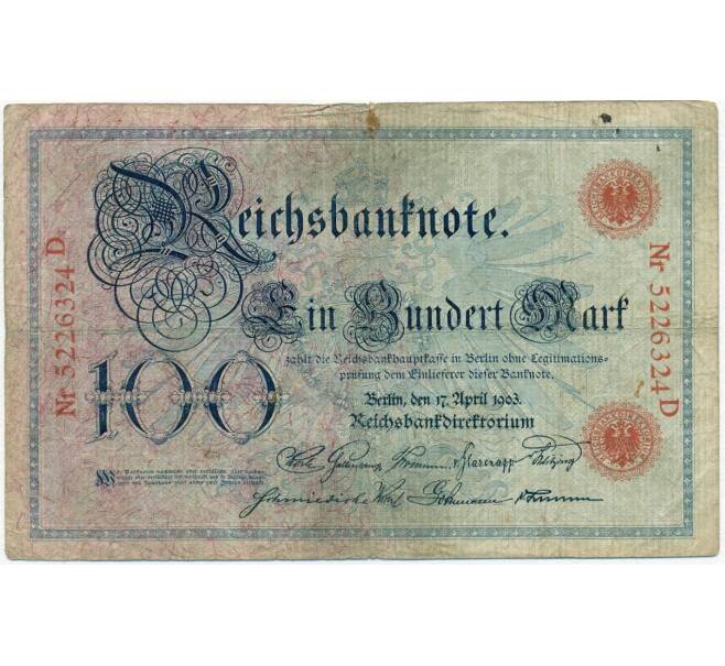 Банкнота 100 марок 1903 года Германия (Артикул: B2-12068) — Фото №1