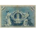 Банкнота 100 марок 1903 года Германия (Артикул: B2-12068) — Фото №2