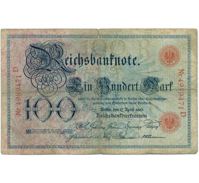 Банкнота 100 марок 1903 года Германия (Артикул: B2-12070) — Фото №1