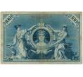 Банкнота 100 марок 1903 года Германия (Артикул: B2-12073) — Фото №2
