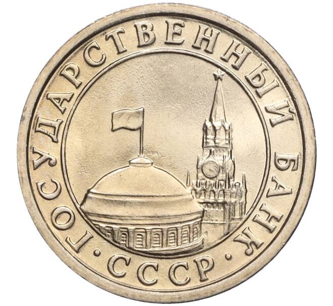 Монета 50 копеек 1991 года Л (ГКЧП) (Артикул K11-103657)