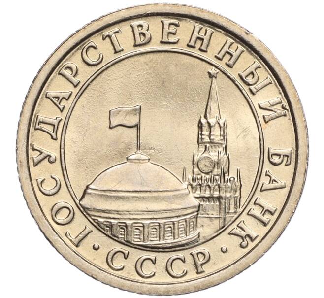 Монета 50 копеек 1991 года Л (ГКЧП) (Артикул K11-103665)
