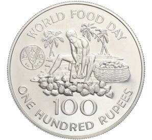 100 рупий 1981 года Сейшелы «ФАО  — Всемирный день продовольствия»