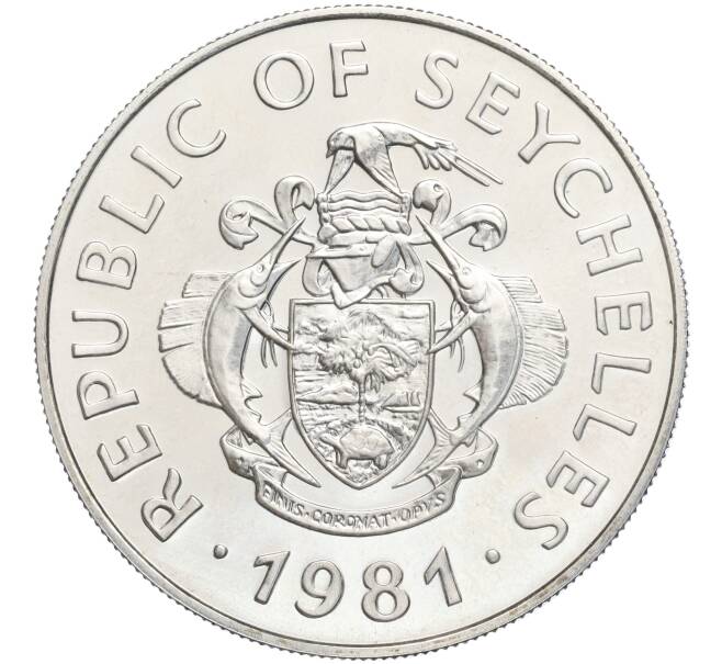Монета 100 рупий 1981 года Сейшелы «ФАО  — Всемирный день продовольствия» (Артикул K11-103724)